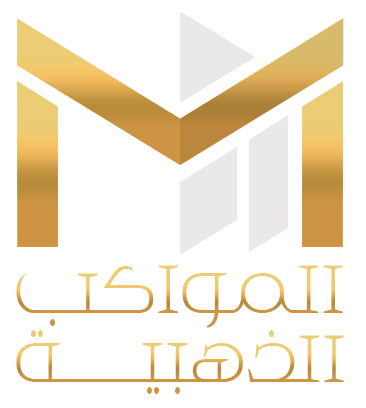 المواكب الذهبية